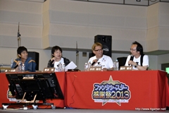 画像ギャラリー No.045のサムネイル画像 / 「ファンタシースター感謝祭2013」名古屋大会をレポート。ゼッシュレイダVS.トランゼクシアの「怪獣大決戦」や開発陣によるQ＆Aコーナーなどで会場は大盛り上がり