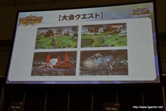 画像ギャラリー No.047のサムネイル画像 / 「ファンタシースター感謝祭2013」名古屋大会をレポート。ゼッシュレイダVS.トランゼクシアの「怪獣大決戦」や開発陣によるQ＆Aコーナーなどで会場は大盛り上がり