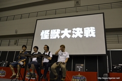 画像ギャラリー No.049のサムネイル画像 / 「ファンタシースター感謝祭2013」名古屋大会をレポート。ゼッシュレイダVS.トランゼクシアの「怪獣大決戦」や開発陣によるQ＆Aコーナーなどで会場は大盛り上がり