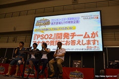 画像ギャラリー No.055のサムネイル画像 / 「ファンタシースター感謝祭2013」名古屋大会をレポート。ゼッシュレイダVS.トランゼクシアの「怪獣大決戦」や開発陣によるQ＆Aコーナーなどで会場は大盛り上がり