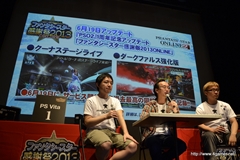 画像ギャラリー No.014のサムネイル画像 / 新フォトンアーツや新テクニックなどの新情報が公開された「ファンタシースター感謝祭2013」福岡会場の模様をレポート。アークスグランプリでは当日結成チームも代表に選出