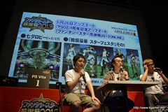 画像ギャラリー No.017のサムネイル画像 / 新フォトンアーツや新テクニックなどの新情報が公開された「ファンタシースター感謝祭2013」福岡会場の模様をレポート。アークスグランプリでは当日結成チームも代表に選出