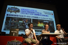 画像ギャラリー No.018のサムネイル画像 / 新フォトンアーツや新テクニックなどの新情報が公開された「ファンタシースター感謝祭2013」福岡会場の模様をレポート。アークスグランプリでは当日結成チームも代表に選出