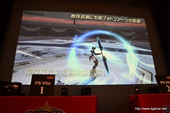 画像ギャラリー No.028のサムネイル画像 / 新フォトンアーツや新テクニックなどの新情報が公開された「ファンタシースター感謝祭2013」福岡会場の模様をレポート。アークスグランプリでは当日結成チームも代表に選出