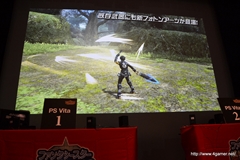 画像ギャラリー No.031のサムネイル画像 / 新フォトンアーツや新テクニックなどの新情報が公開された「ファンタシースター感謝祭2013」福岡会場の模様をレポート。アークスグランプリでは当日結成チームも代表に選出