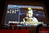 画像ギャラリー No.040のサムネイル画像 / 新フォトンアーツや新テクニックなどの新情報が公開された「ファンタシースター感謝祭2013」福岡会場の模様をレポート。アークスグランプリでは当日結成チームも代表に選出