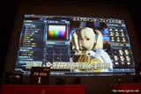 画像ギャラリー No.041のサムネイル画像 / 新フォトンアーツや新テクニックなどの新情報が公開された「ファンタシースター感謝祭2013」福岡会場の模様をレポート。アークスグランプリでは当日結成チームも代表に選出