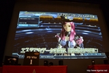 画像ギャラリー No.042のサムネイル画像 / 新フォトンアーツや新テクニックなどの新情報が公開された「ファンタシースター感謝祭2013」福岡会場の模様をレポート。アークスグランプリでは当日結成チームも代表に選出