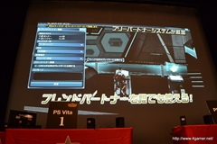画像ギャラリー No.043のサムネイル画像 / 新フォトンアーツや新テクニックなどの新情報が公開された「ファンタシースター感謝祭2013」福岡会場の模様をレポート。アークスグランプリでは当日結成チームも代表に選出