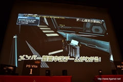 画像ギャラリー No.045のサムネイル画像 / 新フォトンアーツや新テクニックなどの新情報が公開された「ファンタシースター感謝祭2013」福岡会場の模様をレポート。アークスグランプリでは当日結成チームも代表に選出