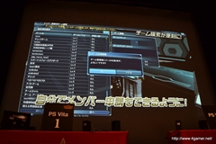 画像ギャラリー No.046のサムネイル画像 / 新フォトンアーツや新テクニックなどの新情報が公開された「ファンタシースター感謝祭2013」福岡会場の模様をレポート。アークスグランプリでは当日結成チームも代表に選出