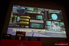 画像ギャラリー No.048のサムネイル画像 / 新フォトンアーツや新テクニックなどの新情報が公開された「ファンタシースター感謝祭2013」福岡会場の模様をレポート。アークスグランプリでは当日結成チームも代表に選出