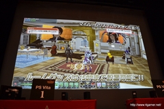 画像ギャラリー No.050のサムネイル画像 / 新フォトンアーツや新テクニックなどの新情報が公開された「ファンタシースター感謝祭2013」福岡会場の模様をレポート。アークスグランプリでは当日結成チームも代表に選出