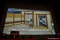 画像ギャラリー No.051のサムネイル画像 / 新フォトンアーツや新テクニックなどの新情報が公開された「ファンタシースター感謝祭2013」福岡会場の模様をレポート。アークスグランプリでは当日結成チームも代表に選出