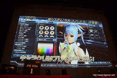 画像ギャラリー No.052のサムネイル画像 / 新フォトンアーツや新テクニックなどの新情報が公開された「ファンタシースター感謝祭2013」福岡会場の模様をレポート。アークスグランプリでは当日結成チームも代表に選出