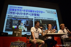 画像ギャラリー No.054のサムネイル画像 / 新フォトンアーツや新テクニックなどの新情報が公開された「ファンタシースター感謝祭2013」福岡会場の模様をレポート。アークスグランプリでは当日結成チームも代表に選出
