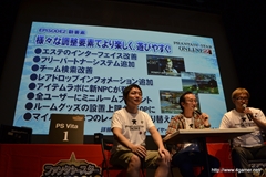 画像ギャラリー No.055のサムネイル画像 / 新フォトンアーツや新テクニックなどの新情報が公開された「ファンタシースター感謝祭2013」福岡会場の模様をレポート。アークスグランプリでは当日結成チームも代表に選出