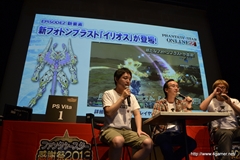 画像ギャラリー No.056のサムネイル画像 / 新フォトンアーツや新テクニックなどの新情報が公開された「ファンタシースター感謝祭2013」福岡会場の模様をレポート。アークスグランプリでは当日結成チームも代表に選出
