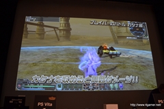 画像ギャラリー No.058のサムネイル画像 / 新フォトンアーツや新テクニックなどの新情報が公開された「ファンタシースター感謝祭2013」福岡会場の模様をレポート。アークスグランプリでは当日結成チームも代表に選出