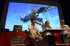 画像ギャラリー No.064のサムネイル画像 / 新フォトンアーツや新テクニックなどの新情報が公開された「ファンタシースター感謝祭2013」福岡会場の模様をレポート。アークスグランプリでは当日結成チームも代表に選出