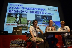 画像ギャラリー No.067のサムネイル画像 / 新フォトンアーツや新テクニックなどの新情報が公開された「ファンタシースター感謝祭2013」福岡会場の模様をレポート。アークスグランプリでは当日結成チームも代表に選出