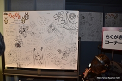 画像ギャラリー No.068のサムネイル画像 / 新フォトンアーツや新テクニックなどの新情報が公開された「ファンタシースター感謝祭2013」福岡会場の模様をレポート。アークスグランプリでは当日結成チームも代表に選出