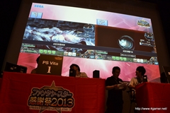 画像ギャラリー No.074のサムネイル画像 / 新フォトンアーツや新テクニックなどの新情報が公開された「ファンタシースター感謝祭2013」福岡会場の模様をレポート。アークスグランプリでは当日結成チームも代表に選出
