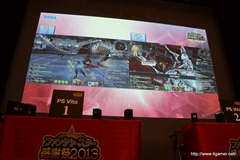 画像ギャラリー No.076のサムネイル画像 / 新フォトンアーツや新テクニックなどの新情報が公開された「ファンタシースター感謝祭2013」福岡会場の模様をレポート。アークスグランプリでは当日結成チームも代表に選出