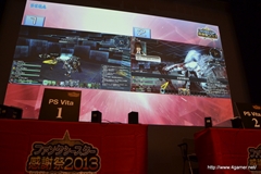 画像ギャラリー No.077のサムネイル画像 / 新フォトンアーツや新テクニックなどの新情報が公開された「ファンタシースター感謝祭2013」福岡会場の模様をレポート。アークスグランプリでは当日結成チームも代表に選出