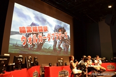 画像ギャラリー No.080のサムネイル画像 / 新フォトンアーツや新テクニックなどの新情報が公開された「ファンタシースター感謝祭2013」福岡会場の模様をレポート。アークスグランプリでは当日結成チームも代表に選出