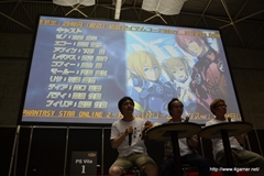 画像ギャラリー No.029のサムネイル画像 / 「PSO2 es」との連動要素や「フォトンチェア」などEPISODE2の新要素が公開された「ファンタシースター感謝祭2013」大阪会場の模様をレポート