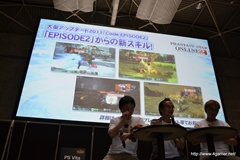 画像ギャラリー No.057のサムネイル画像 / 「PSO2 es」との連動要素や「フォトンチェア」などEPISODE2の新要素が公開された「ファンタシースター感謝祭2013」大阪会場の模様をレポート