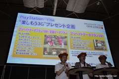 画像ギャラリー No.063のサムネイル画像 / 「PSO2 es」との連動要素や「フォトンチェア」などEPISODE2の新要素が公開された「ファンタシースター感謝祭2013」大阪会場の模様をレポート