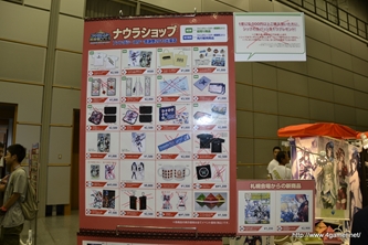 画像ギャラリー No.017のサムネイル画像 / エミリアとルミアの水着衣装,デューマンとキャストの「PSPo2i」衣装/パーツなど注目の新情報も飛び出した,「ファンタシースター感謝祭2013」札幌会場のレポートを掲載
