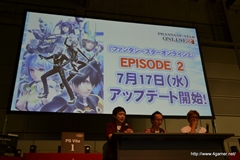 画像ギャラリー No.033のサムネイル画像 / エミリアとルミアの水着衣装,デューマンとキャストの「PSPo2i」衣装/パーツなど注目の新情報も飛び出した,「ファンタシースター感謝祭2013」札幌会場のレポートを掲載