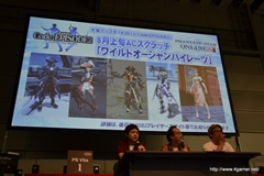 画像ギャラリー No.034のサムネイル画像 / エミリアとルミアの水着衣装,デューマンとキャストの「PSPo2i」衣装/パーツなど注目の新情報も飛び出した,「ファンタシースター感謝祭2013」札幌会場のレポートを掲載