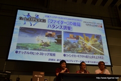 画像ギャラリー No.035のサムネイル画像 / エミリアとルミアの水着衣装,デューマンとキャストの「PSPo2i」衣装/パーツなど注目の新情報も飛び出した,「ファンタシースター感謝祭2013」札幌会場のレポートを掲載