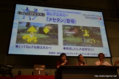 画像ギャラリー No.037のサムネイル画像 / エミリアとルミアの水着衣装,デューマンとキャストの「PSPo2i」衣装/パーツなど注目の新情報も飛び出した,「ファンタシースター感謝祭2013」札幌会場のレポートを掲載