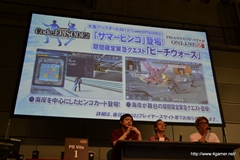 画像ギャラリー No.038のサムネイル画像 / エミリアとルミアの水着衣装,デューマンとキャストの「PSPo2i」衣装/パーツなど注目の新情報も飛び出した,「ファンタシースター感謝祭2013」札幌会場のレポートを掲載