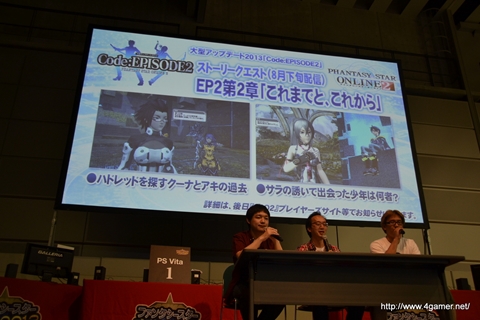 画像ギャラリー No.065のサムネイル画像 / エミリアとルミアの水着衣装,デューマンとキャストの「PSPo2i」衣装/パーツなど注目の新情報も飛び出した,「ファンタシースター感謝祭2013」札幌会場のレポートを掲載