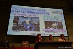 画像ギャラリー No.067のサムネイル画像 / エミリアとルミアの水着衣装,デューマンとキャストの「PSPo2i」衣装/パーツなど注目の新情報も飛び出した,「ファンタシースター感謝祭2013」札幌会場のレポートを掲載