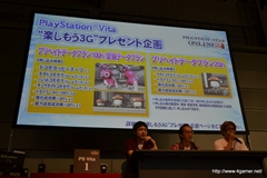画像ギャラリー No.069のサムネイル画像 / エミリアとルミアの水着衣装,デューマンとキャストの「PSPo2i」衣装/パーツなど注目の新情報も飛び出した,「ファンタシースター感謝祭2013」札幌会場のレポートを掲載