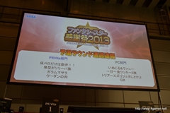 画像ギャラリー No.071のサムネイル画像 / エミリアとルミアの水着衣装,デューマンとキャストの「PSPo2i」衣装/パーツなど注目の新情報も飛び出した,「ファンタシースター感謝祭2013」札幌会場のレポートを掲載