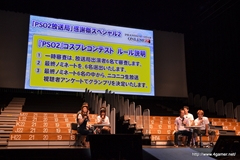 画像ギャラリー No.018のサムネイル画像 / “T隊長”も駆けつけた「ファンタシースター感謝祭2013／アークスグランプリ決勝」をレポート。アークス最速No.1に輝いたのは「Oblivion」チームと「ラヴフェニックス」チーム