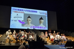 画像ギャラリー No.021のサムネイル画像 / “T隊長”も駆けつけた「ファンタシースター感謝祭2013／アークスグランプリ決勝」をレポート。アークス最速No.1に輝いたのは「Oblivion」チームと「ラヴフェニックス」チーム
