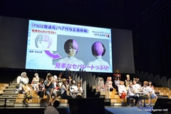 画像ギャラリー No.022のサムネイル画像 / “T隊長”も駆けつけた「ファンタシースター感謝祭2013／アークスグランプリ決勝」をレポート。アークス最速No.1に輝いたのは「Oblivion」チームと「ラヴフェニックス」チーム