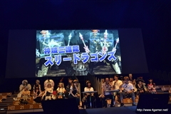 画像ギャラリー No.040のサムネイル画像 / “T隊長”も駆けつけた「ファンタシースター感謝祭2013／アークスグランプリ決勝」をレポート。アークス最速No.1に輝いたのは「Oblivion」チームと「ラヴフェニックス」チーム