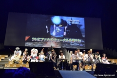 画像ギャラリー No.048のサムネイル画像 / “T隊長”も駆けつけた「ファンタシースター感謝祭2013／アークスグランプリ決勝」をレポート。アークス最速No.1に輝いたのは「Oblivion」チームと「ラヴフェニックス」チーム