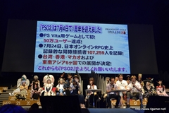 画像ギャラリー No.050のサムネイル画像 / “T隊長”も駆けつけた「ファンタシースター感謝祭2013／アークスグランプリ決勝」をレポート。アークス最速No.1に輝いたのは「Oblivion」チームと「ラヴフェニックス」チーム