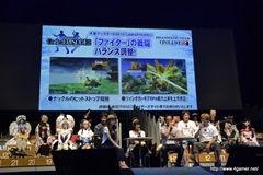 画像ギャラリー No.052のサムネイル画像 / “T隊長”も駆けつけた「ファンタシースター感謝祭2013／アークスグランプリ決勝」をレポート。アークス最速No.1に輝いたのは「Oblivion」チームと「ラヴフェニックス」チーム